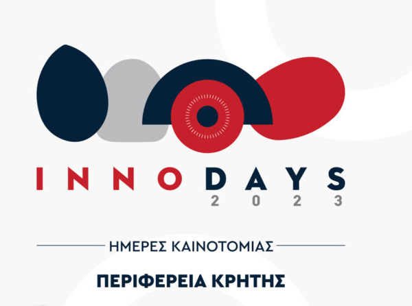 2023-11-24-innodays