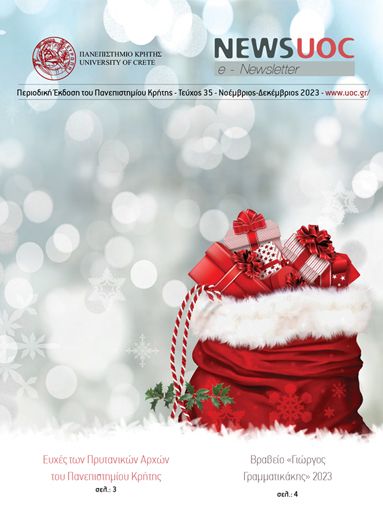 2023-12-11-e-newsletter-uoc-35