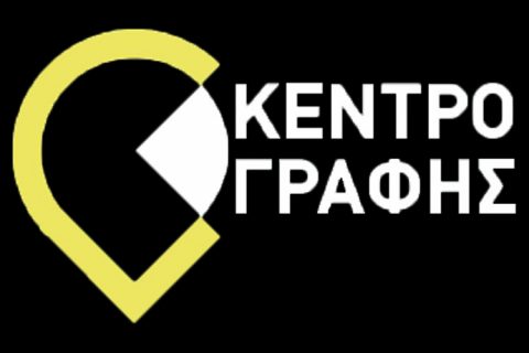 logo-kentro-grafis-1200x500