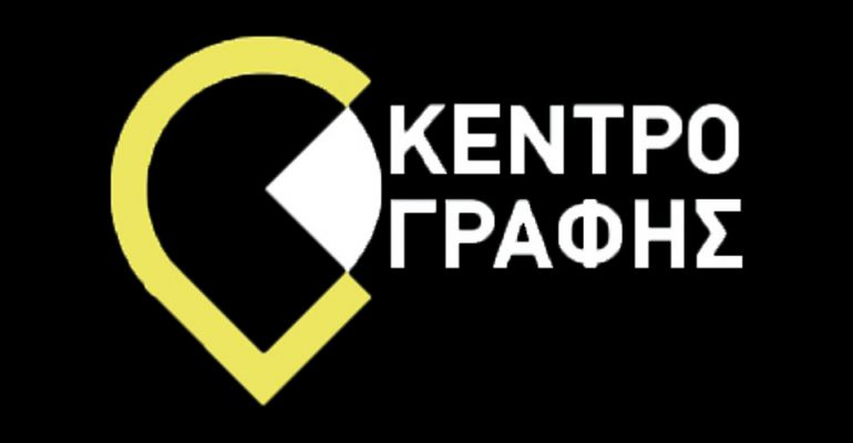 logo-kentro-grafis-1200x500-1